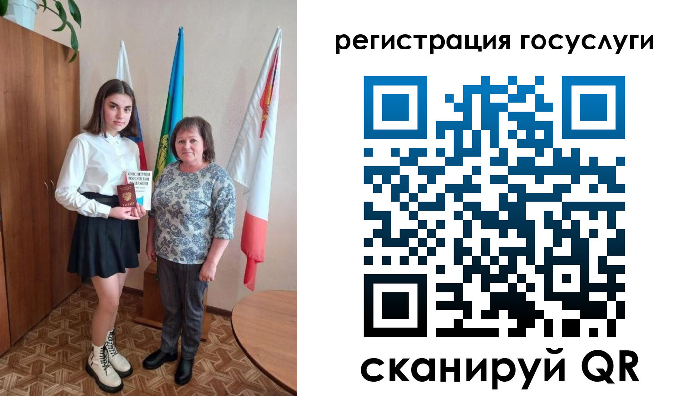 прописка паспорт в Североморске
