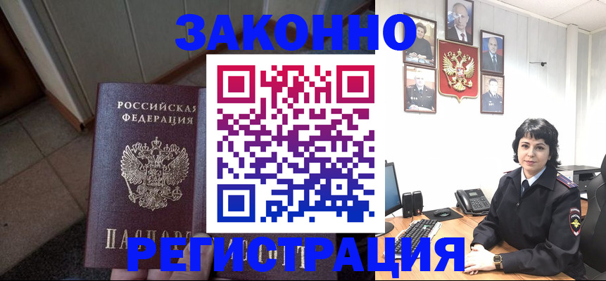форма 3 в Североморске