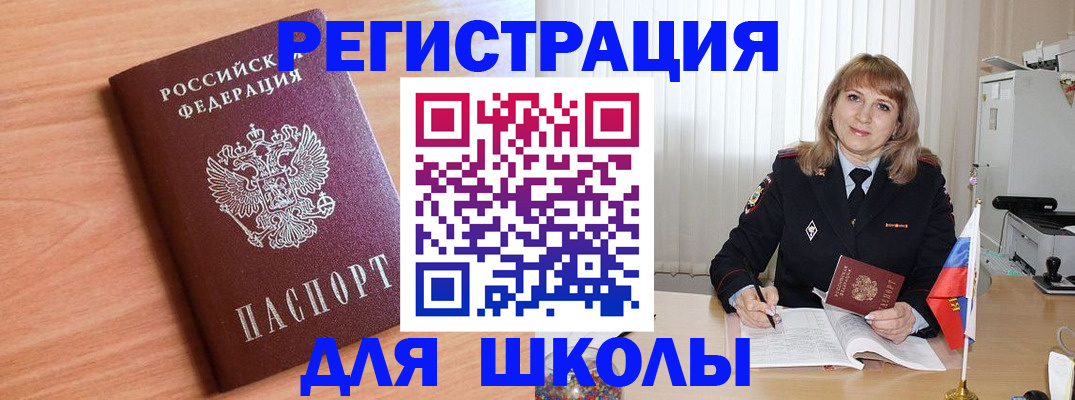 форма 3 в Североморске